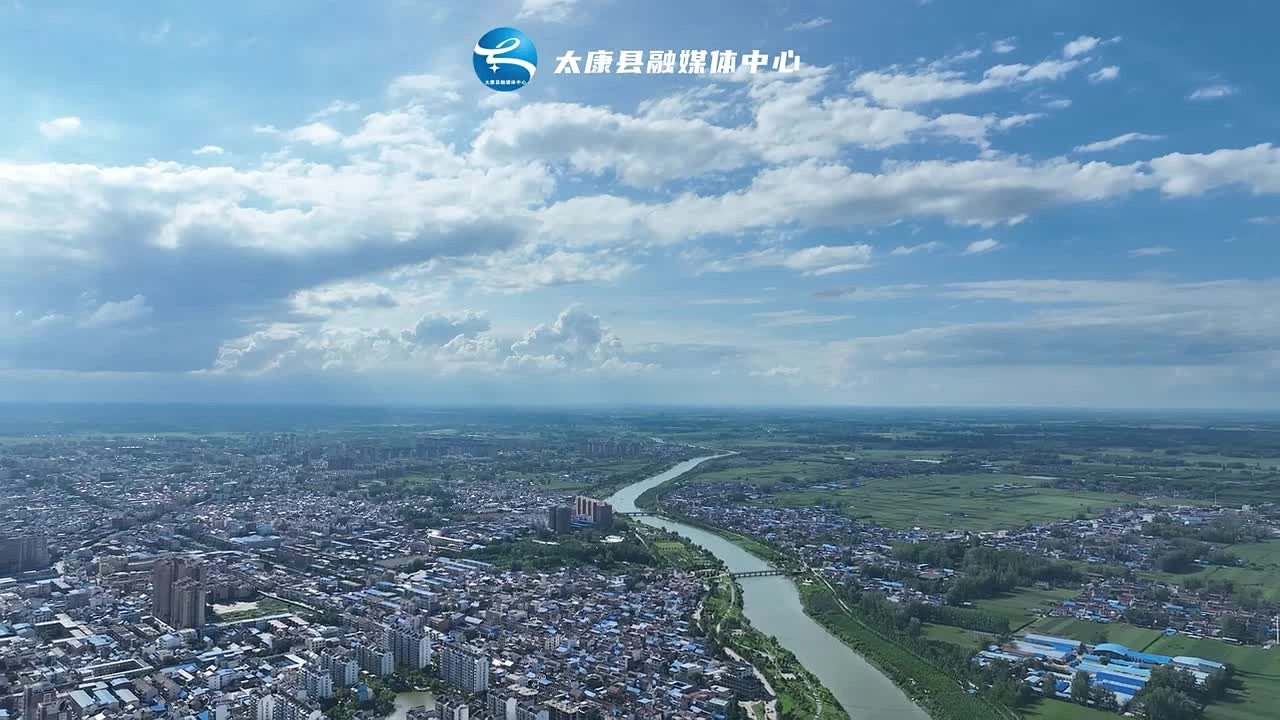 2025年太康县“安全生产月”主题宣传片.mp4