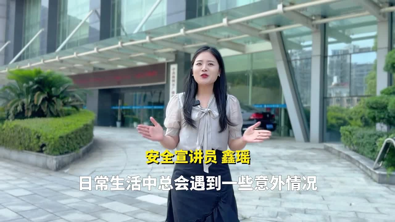 株洲市全国“安全生产月”，主题是“人人讲安全、个个会应急——查找身边安全隐患”.mp4