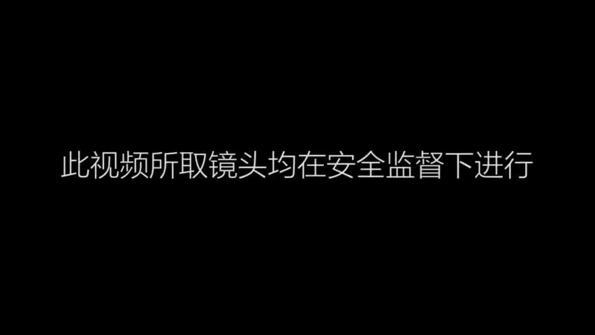 安全，是离家最近的路.mp4