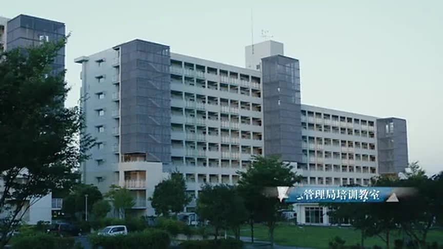 安全生产微电影《如果》之有限空间.mp4