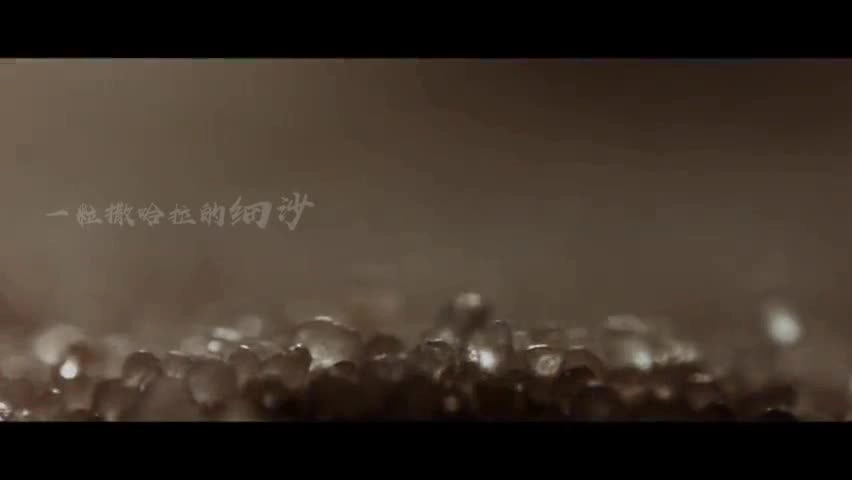 安全生产微视频 《安全没有旁观者》.mp4