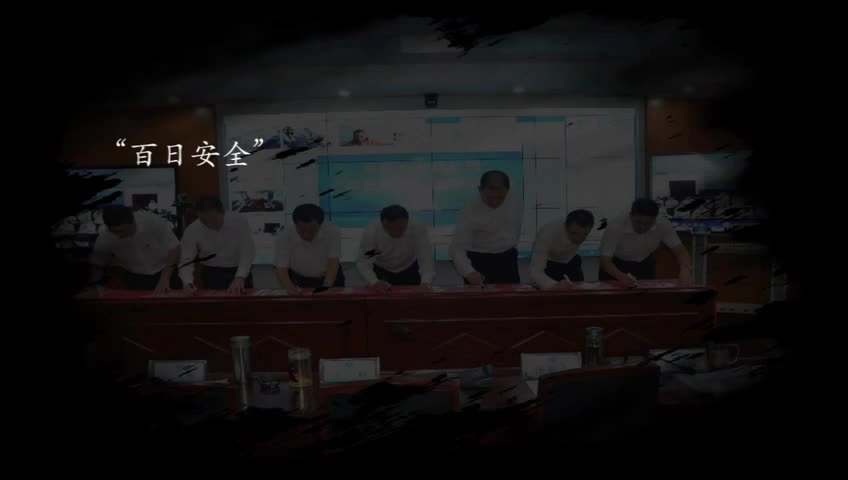 安全微电影：《韦达章工地历险记》丨视频.mp4