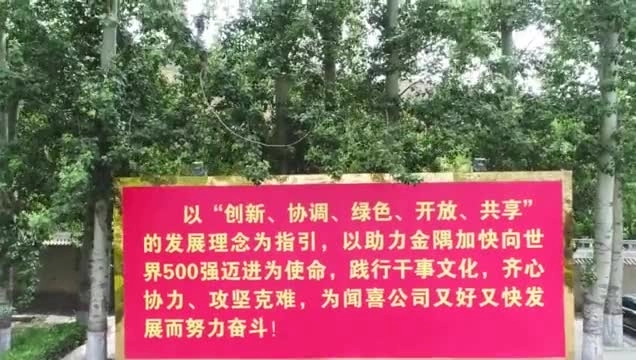 安全微电影《安全·心》丨视频.mp4