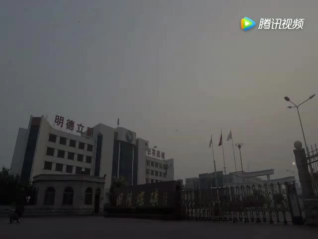 违章的背后（视频），让员工不敢违章、不能违章、不想违章！​.mp4