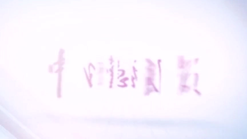 14936 防灾减灾应急知识10条法则.mp4