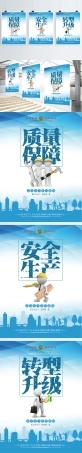 安全生产标语口号挂画漫画挂图展板 (8).jpg