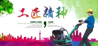 企业建筑工程安全生产月宣传背板 (7).jpg