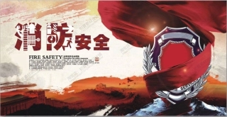 消防宣传栏展板海报（横）XF-PSD-0007.jpg