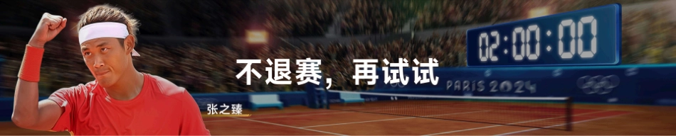 罗振宇2025“时间的朋友”跨年演讲PPT完整版.pdf_第3页