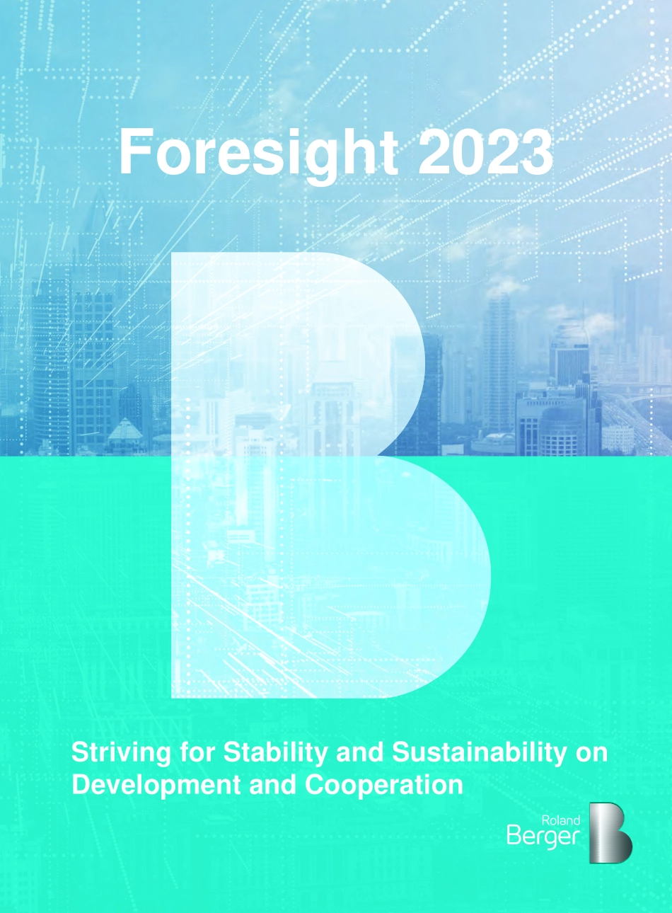《罗兰贝格“预见2023”中国行业趋势报告》英-144页.pdf_第1页