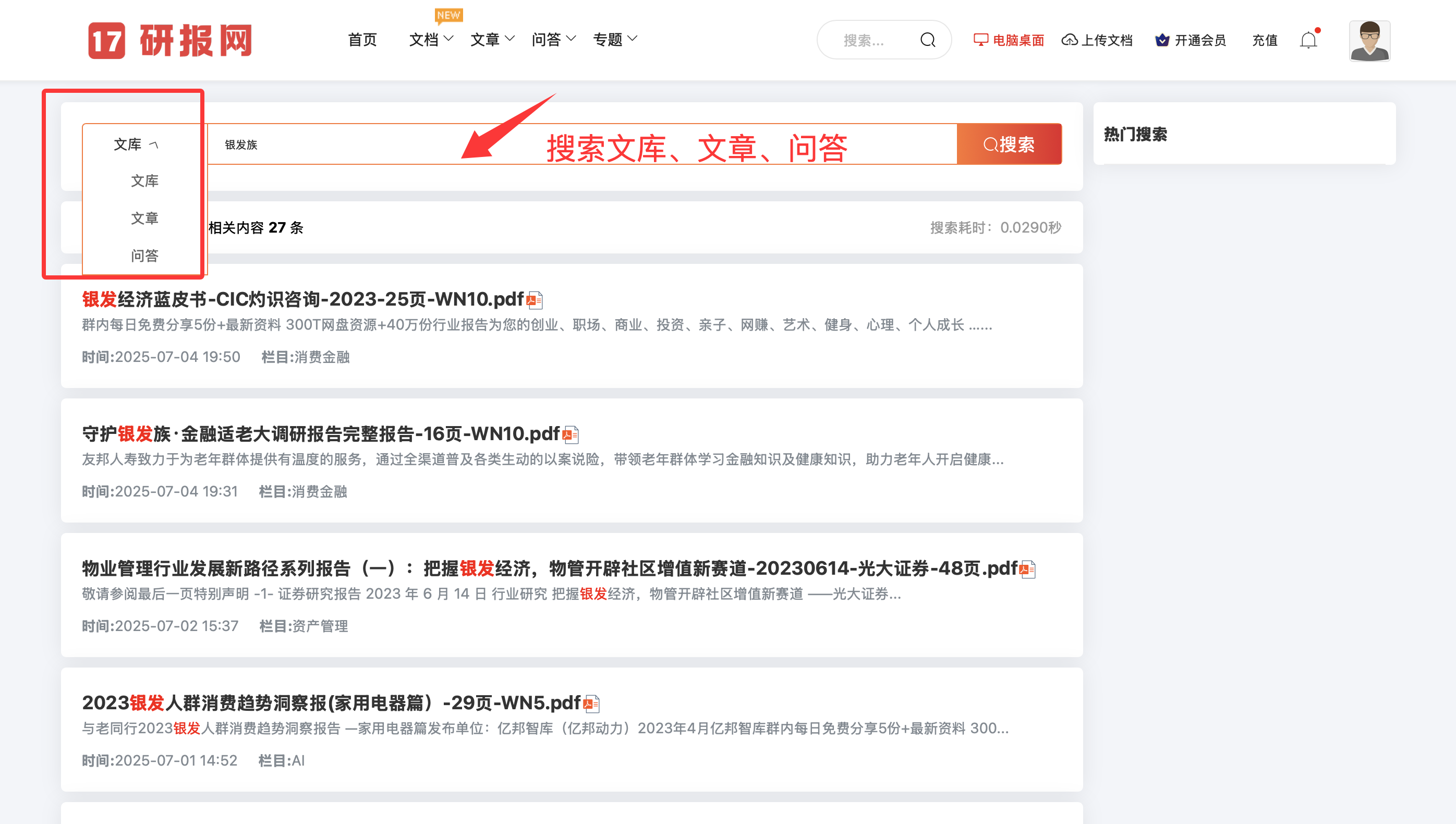 1研报-18.png