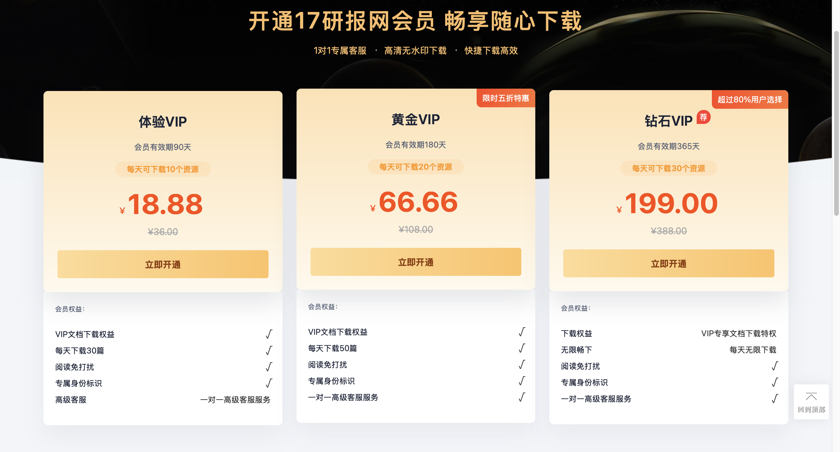 1研报-11.png
