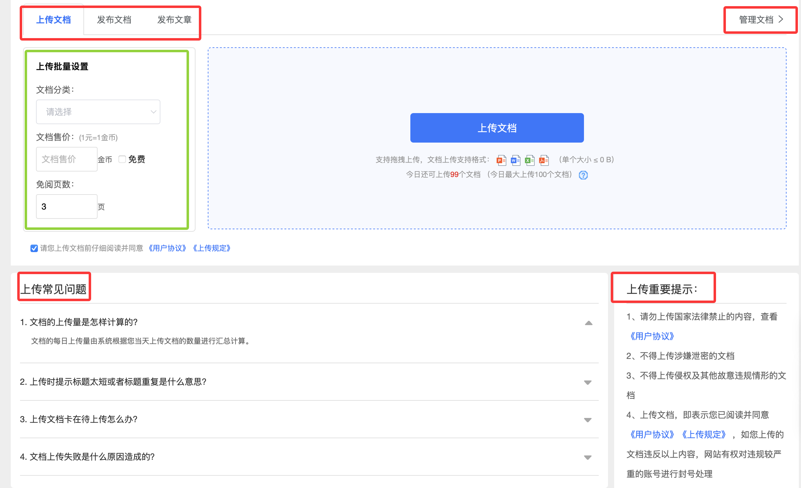 1研报-16.png