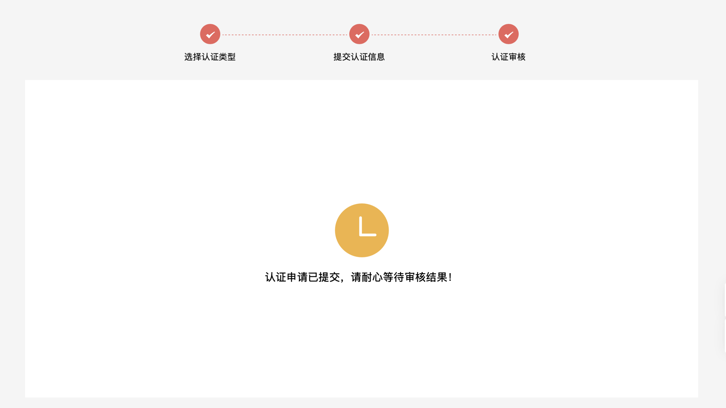 等待.jpg