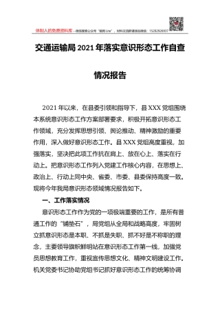 某市工会五年工作总结汇报材料