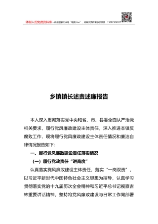 学习黄河流域生态保护和高质量发展座谈会精神研讨发言：不负殷切嘱托 勇担使命责任