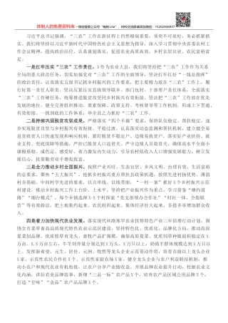 严守纪律规矩 强化责任担当 为公司高质量发展提供坚实保障