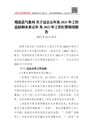 在集团公司企业文化建设总结表彰大会上的讲话