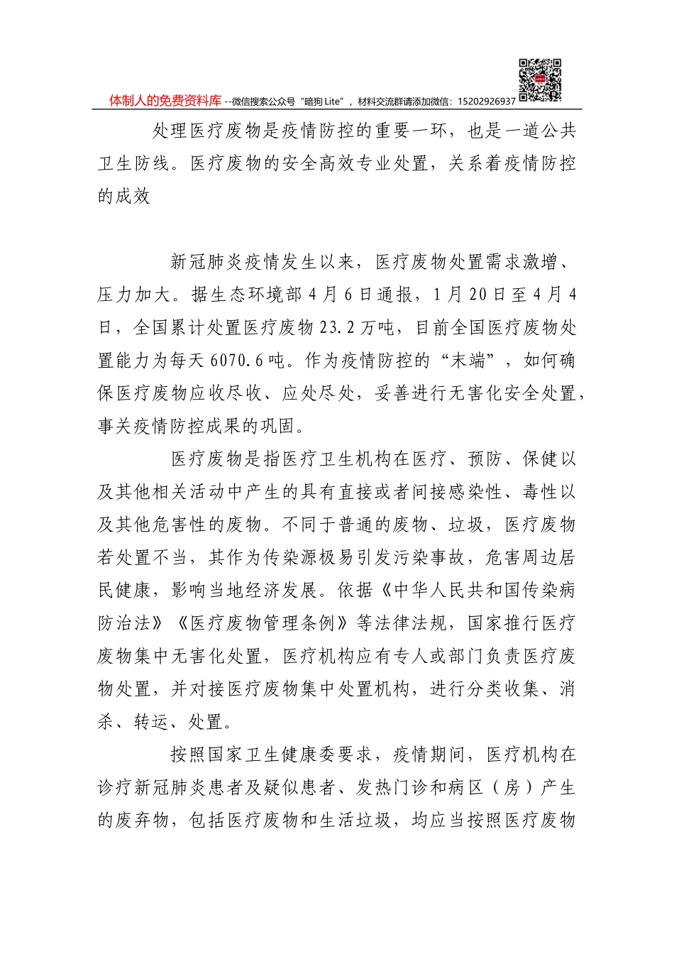 人民日报人民时评：以市场导向推动科技成果转化_第1页