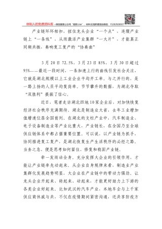 “不忘初心、牢记使命”主题教育主要官方媒体系列社论、评论文章集