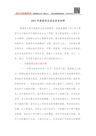 2021年区财政局人才工作述职报告