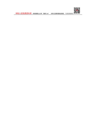  【高质量】2885贵州财经大学商务学院院长周游：在“二十年风雨兼程，我们再启航”贵州财经大学商务学院二十周年图片展启动仪式上的讲话