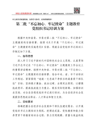 集团公司2021年纪检监察工作总结及2022工作计划