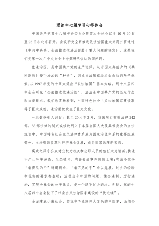 某县水环境治理工作情况汇报