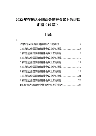 【原创】参观西安市廉洁警示教育基地有感：带着“领袖三问”，三醒吾身