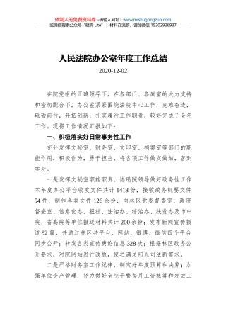 在2022年县政府工作会议上的讲话汇编（7篇）