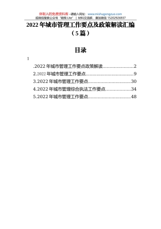 党组理论学习中心组关于科技创新主题报告2篇