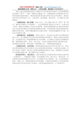 在镇2022年经济工作会议上的讲话