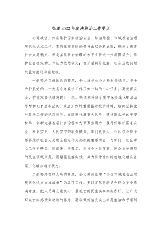 解放思想 再接再厉 奋力攻坚 深化改革努力开创公司高质量发展新局面——在公司职代会暨2022年工作会上的讲话