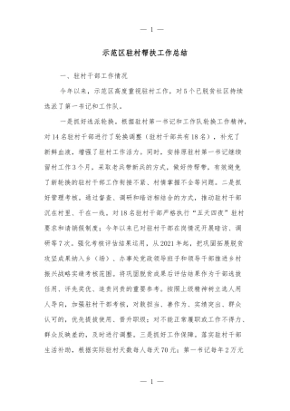 市金融工作局2022年依法治市工作要点