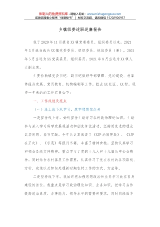 校长在XX高校教代会工代会上的讲话