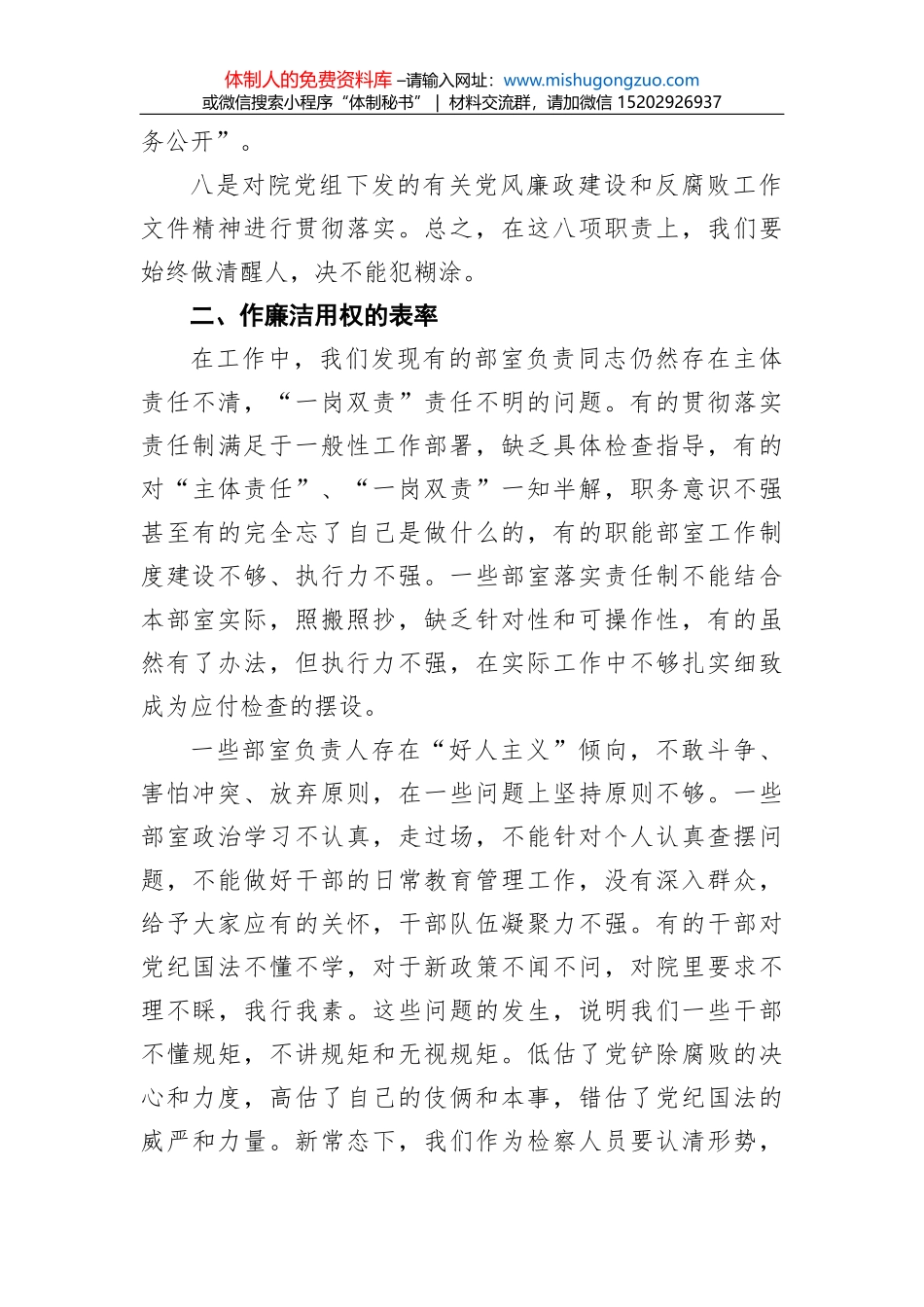 在2022年庆祝“五一”国际劳动节暨表彰大会上的讲话_第3页