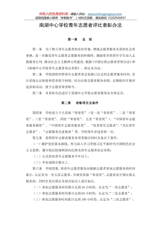 (3篇)2021年度公司团委工作总结汇编