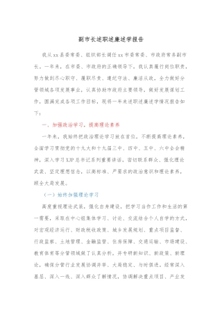 工会主席在高校2022年教代会工代会上的报告