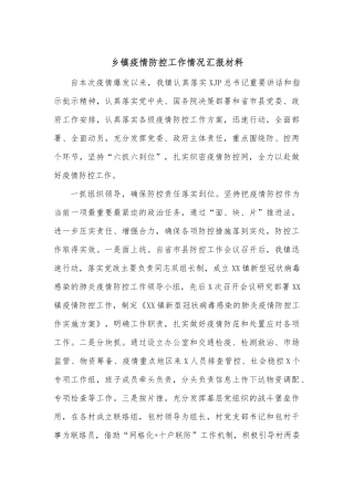 校长在“双减”工作教师推进会上的讲话（学校）