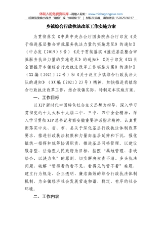 学习《信访工作条例》心得体会