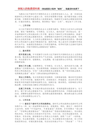 区长在全区民营经济发展会议上的讲话