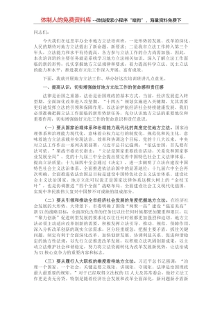 在2022年全市宣传思想工作会议上的讲话