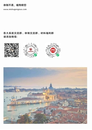 中学校长在开学典礼上的讲话2