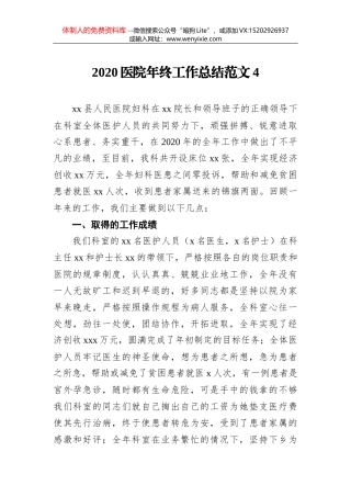 在省文联第十次代表大会开幕式上的讲话
