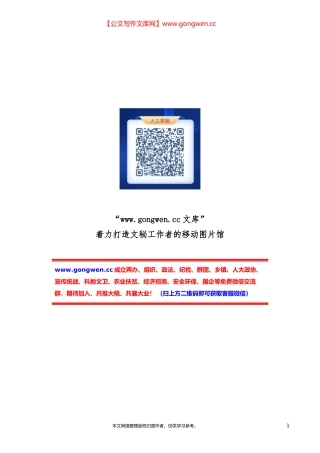 最新时政知识测试题30道