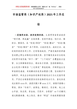 区委组织部常务副部长三年工作总结