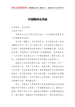 喜迎建党100周年活动方案