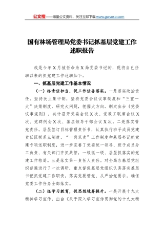 以新金融之力助力巩固拓展脱贫攻坚成果同乡村振兴有效衔接