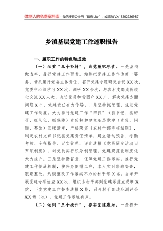 2021年元旦致辞、新年贺词、新年献词汇编（11篇）（集团公司专题）