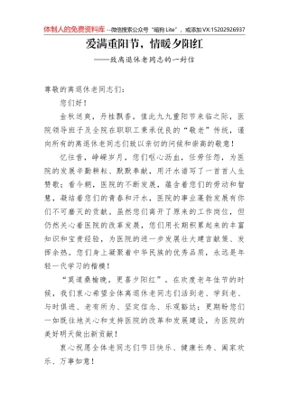 全国政协文化文史和学习委员会副主任叶小文：为时代画像为时代立传为时代明德